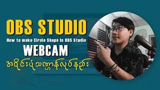 OBS Studio မှာ Webcam ကို အဝိုင်းပုံသဏ္ဍာန်လုပ်နည်း | Create circle shape into webcam in OBS Studio