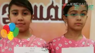 أحتفال ب19 بالنجاح لعام  2017  ....بقيادة أ\منيره كريم الرويلي