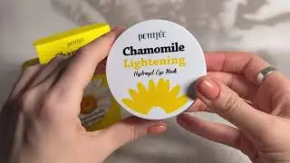 Патчи для глаз с экстрактом ромашки Petitfee Chamomile Lightening Hydrogel Eye Mask &ndash; обзор эксперта