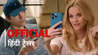 Your Place or Mine | Official Trailer Hindi | हिंदी ट्रेलर