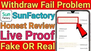 Sunfactory App Fake Or Real || Sunfactory App Withdraw Failed Problem || Sunfactory App Withdraw