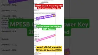 MPESB Group 5 Answer Key 2025 Online Download Kaise Kare | MPESB Group 5 Answer Key 2024 Released