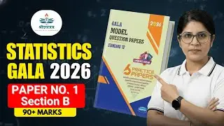 Statistics GALA Paper 2026 Solution | Statistics GALA Paper 1 Solution | Section B | 12th GSEB