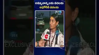 B Tech Student Sri Varshini Shocking Comments on Aghori Naga Sadhu & Her Parents | Zee Telugu News