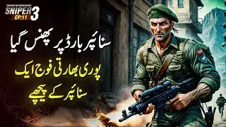 SNIPER 3.0 EP 11 - Sniper Stuck On Bard - Entire Indian Army Behind One Sniper | Riaz Aqib Kohlar