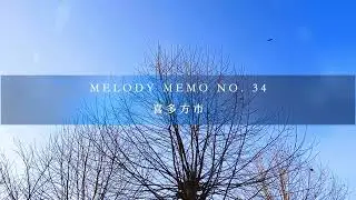 Kitakata City, Fukushima (Melody Memo No. 34)