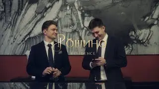 Закрытая презентация &laquo;Рощино Residence&raquo; для ключевых партнёров &mdash; топ-брокеров агентства &laquo;МК Элит&raquo;.