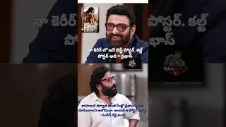 Prabhas Hails Sandeep Reddy Vanga's Spirit First Look as Best Poster of His Career
