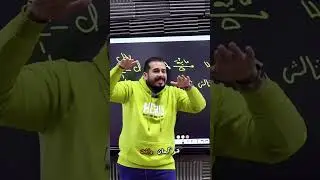 الشهور  الجايه أهم شهور السنه 👌