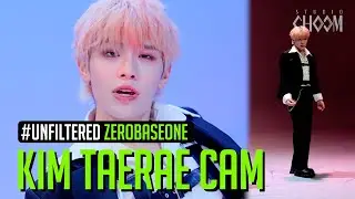 [UNFILTERED CAM] ZEROBASEONE KIM TAE RAE(김태래) 'KILL THE ROMEO' 4K | STUDIO CHOOM ORIGINAL