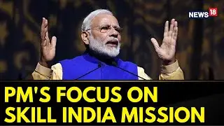 PM Modi Addresses Post-Budget Webinar On 'PM Vishwakarma Kaushal Samman' | Skill India Mission