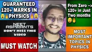 Score 120+ in Physics in NEET 2020 | Important Chapters | NEET Motivation | #NEET