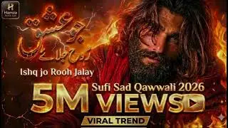 Ishq Jo Rooh Jalay | New Qawwali 2026 | Qalb e Ishq | Sufi Song