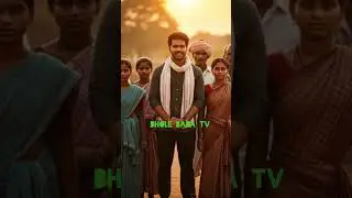 गांव वाले और शहर से आया लड़का।।Bhole Baba Tv।। #viral #cartoon #ai #art #anime#animals #trending#new