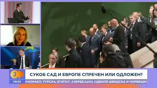Ima li Evropa snage za sukob sa Amerikom I RTS Jutarnji program