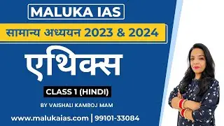ETHICS  Class 1 (Hindi) || GS Foundation @malukaias2426