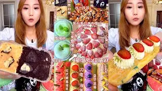 [ENG SUB] Oreos  box cake,Snow Mochi,Matcha Strawberry Pine Tart Cake 디저트 먹방 デザートモクバン ของหวาน มุกบัง