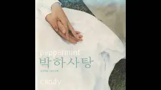 Lee Jae Jin - Main Title I