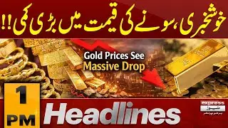 Gold Price decrease | Latest Update | 1 PM News Headlines | Pakistan News