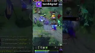 7.36b | 6000mmr & 3 pos | Лучший Акс доты | !ссылки | Обновлённая ... | tem64grief с помощью #Twitch