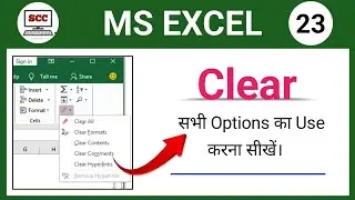 Remove Formatting /Clear Contains /Comments & Hyperlinks in Excel | Excel Tips & Tricks | SCC Center