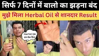 Niconi hair growth herbal oil review | Hair growth herbal oil | Niconi hair growth herbal oil