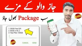 Jazz cheap Internet Package 2026 | Jazz new Sasta Package | Jazz 80GB Free Internet Code 2026 | gift