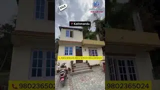 अस्ट्रेलिया जाने भएर एकदम सस्तो घर बिक्रीमा || Kathmandu || Real Estate Of Nepal #forsale   #reon