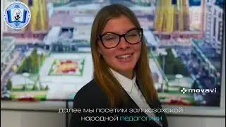 Команда Пед style