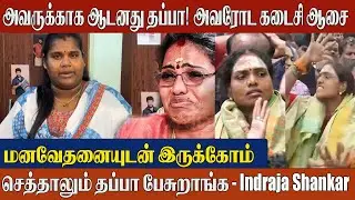 😭 Robo Shankar Daughter Indraja Emotional Video &ldquo;Only We Know the Pain&rdquo; on Mother&rsquo;s Dance at Funeral