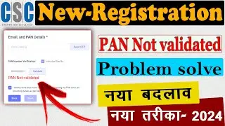 CSC Registration PAN Not validated Problem || CSC Registraction PAN Not validated || #2024 #CSC_Reg