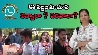 Whatsapp Univesity కాదు Galgotia University !! Journalist C Vanaja #galgotiauniversity #viralvideo