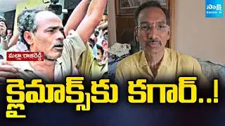 క్లైమాక్స్ కు కగార్: TOP Maoist Leaders Devji and Malla Raji Reddy Surrender  | Karregutta Encounter