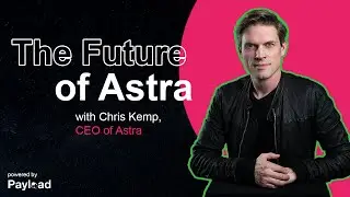 Будущее Astra с Крисом Кемпом (Astra)