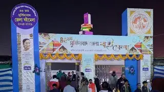 বই মেলাতে ভালভাবে বই না দেখতে পাওয়ার দুঃখ  ।
