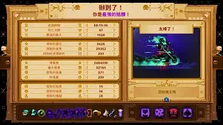 Skul The Hero Slayer 1.9 - DM10 Rider & Bomber with Strike & 5 Omen | IGT 19:36