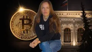 Все банки будут стёрты Биткойном