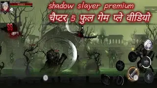 shadow slayer demon hunter gameplay shadow slayer demon hunter gameplay chapter 5