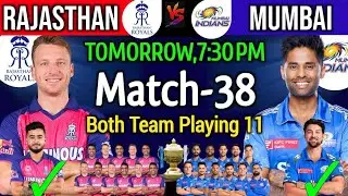 IPL 2024 - MI vs RR Playing 11| RR vs MI Playing 11| Mumbai Indians vs Rajasthan Royals Playing 11|