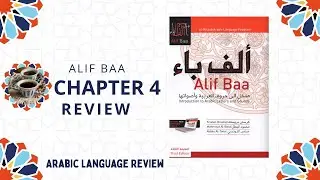 Alif Baa Unit 4 Arabic | Chapter Review |