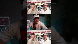 💩 Серая Схема впаривает курс на 10 000$ &mdash; Дмитрий Лето разнёс в хлам! @DzmitryLeto
