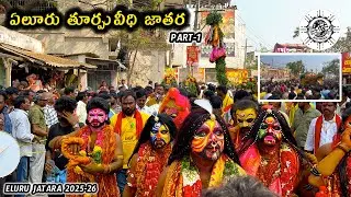 Eluru thurpuveedhi jatara || Part 1 || Eluru jatara 2025-26 || Busy world