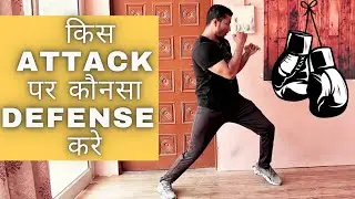 Beginners Boxing Defense in Hindi | Boxing Defense