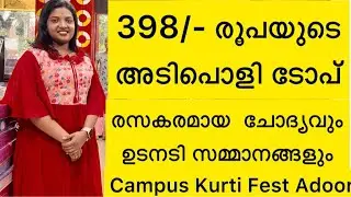 Kurtis @ Campus Kurti Fest , opp Court Adoor