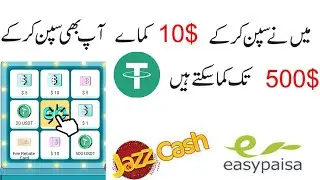 Earn Money Online Pakistan Without Investment||Grow More||Bitget||