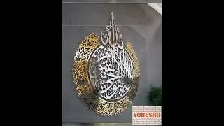Metal Ayatul Kursi Wall Art Decor, Metal Islamic Wall Art Black Gold Silver Arabic Calligraphy Mo...