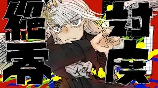 【オルワが】絶対零度【歌っとるわ】