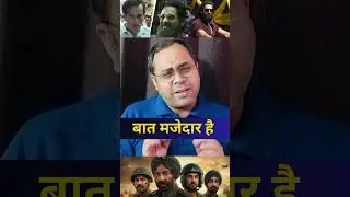 बैन हुई फिल्म, फिर भी 1300 करोड़ की कमाई! 😲 | Dhurandhar | Border 2