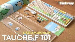 귀여움이 세상을 지배한다🧸🐰 초카와이 저소음 키보드 씽크웨이 토체프101 곰돌찡이랑 토끼찡 에디션