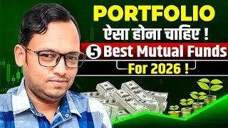 ​Best Mutual Funds for 2026 The Only 5 Funds You Need! | Top 5 Mutual Funds for 2026 